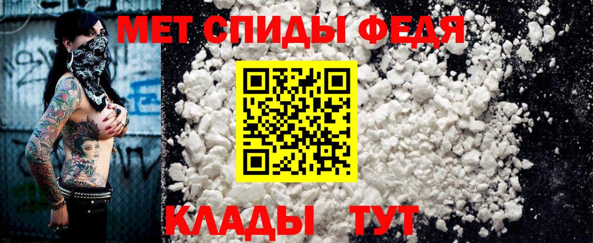 Амфетамин 98% Апатиты