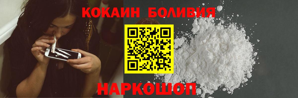 КОКАИН 98%  Кокаин  Апатиты  Вход с VPN 