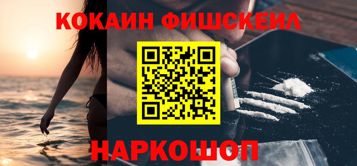 COCAIN 98% Апатиты