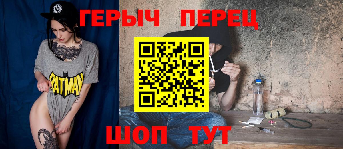 Героин афганец Апатиты