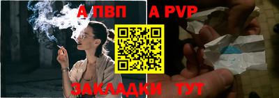 меф VHQ Абакан