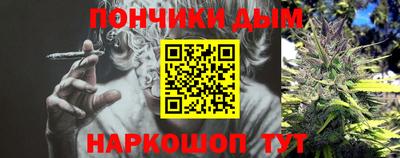 дистиллят марихуана Абинск
