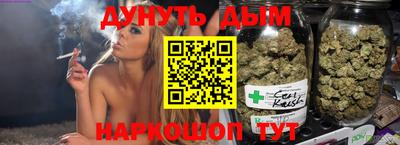 дистиллят марихуана Абинск