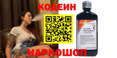 меф VHQ Абакан
