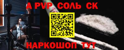 меф VHQ Абакан