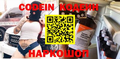 меф VHQ Абакан