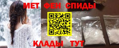 меф VHQ Абакан