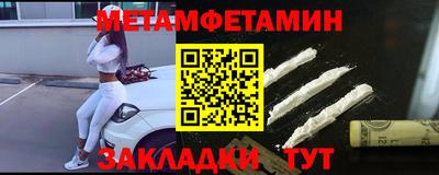 меф VHQ Абакан