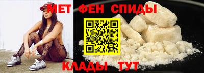 меф VHQ Абакан
