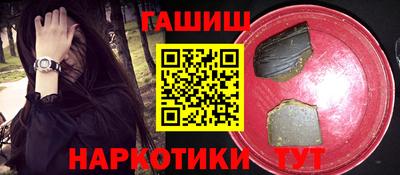 дистиллят марихуана Абинск