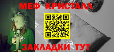 меф VHQ Абакан