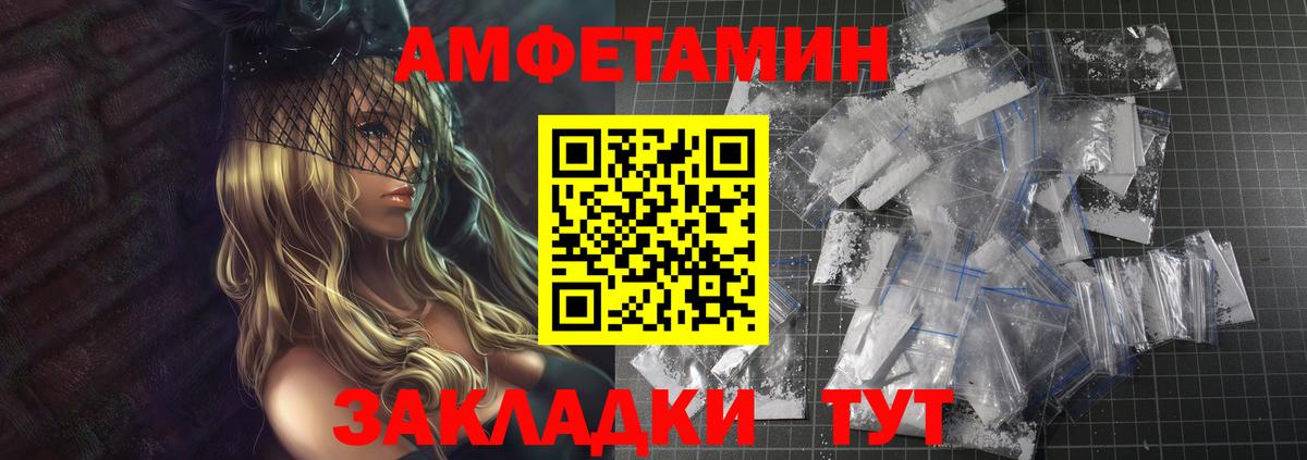 Метамфетамин мет Апатиты