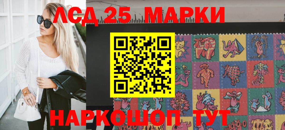 Апатиты  Марки N-bome 1,8мг  Наркотические марки  Марки N-bome 1,8мг  Вход с VPN 