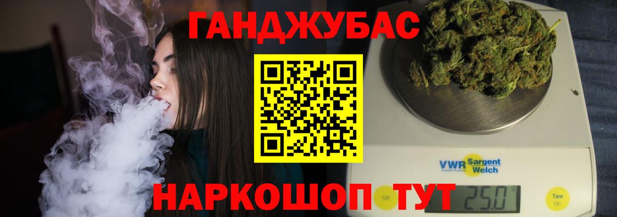 Конопля SATIVA & INDICA  Каннабис марихуана  МАРИХУАНА сатива  Вход с VPN  Канабис ГИДРОПОН  Апатиты 